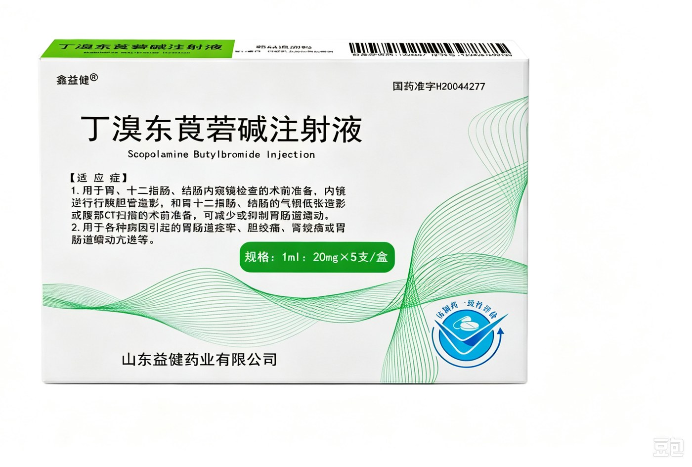 丁溴东莨菪碱注射液