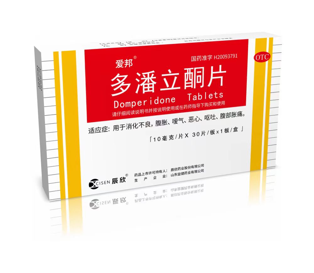 多潘立酮片