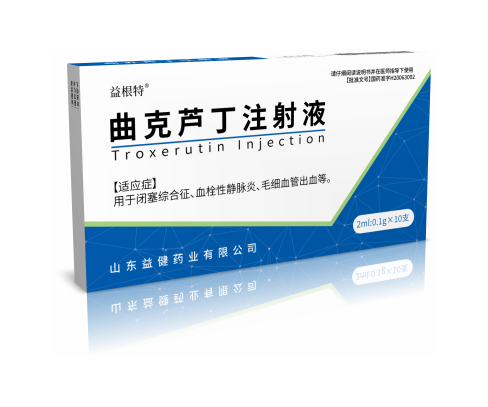 曲克芦丁注射液