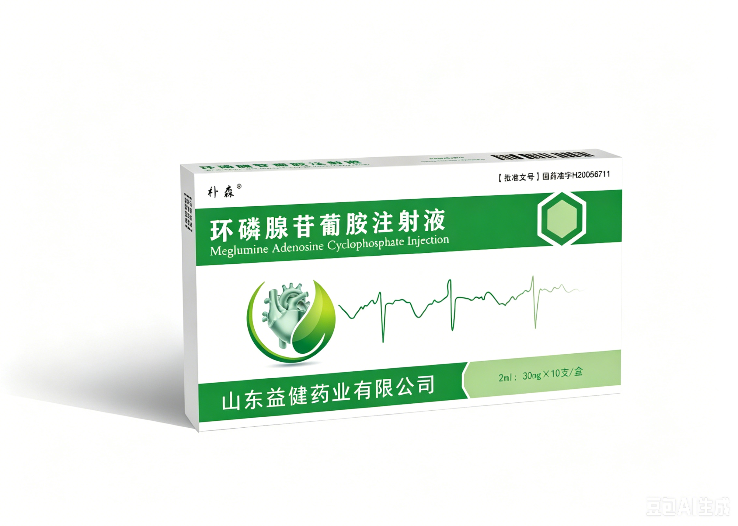 环磷腺苷葡胺注射液