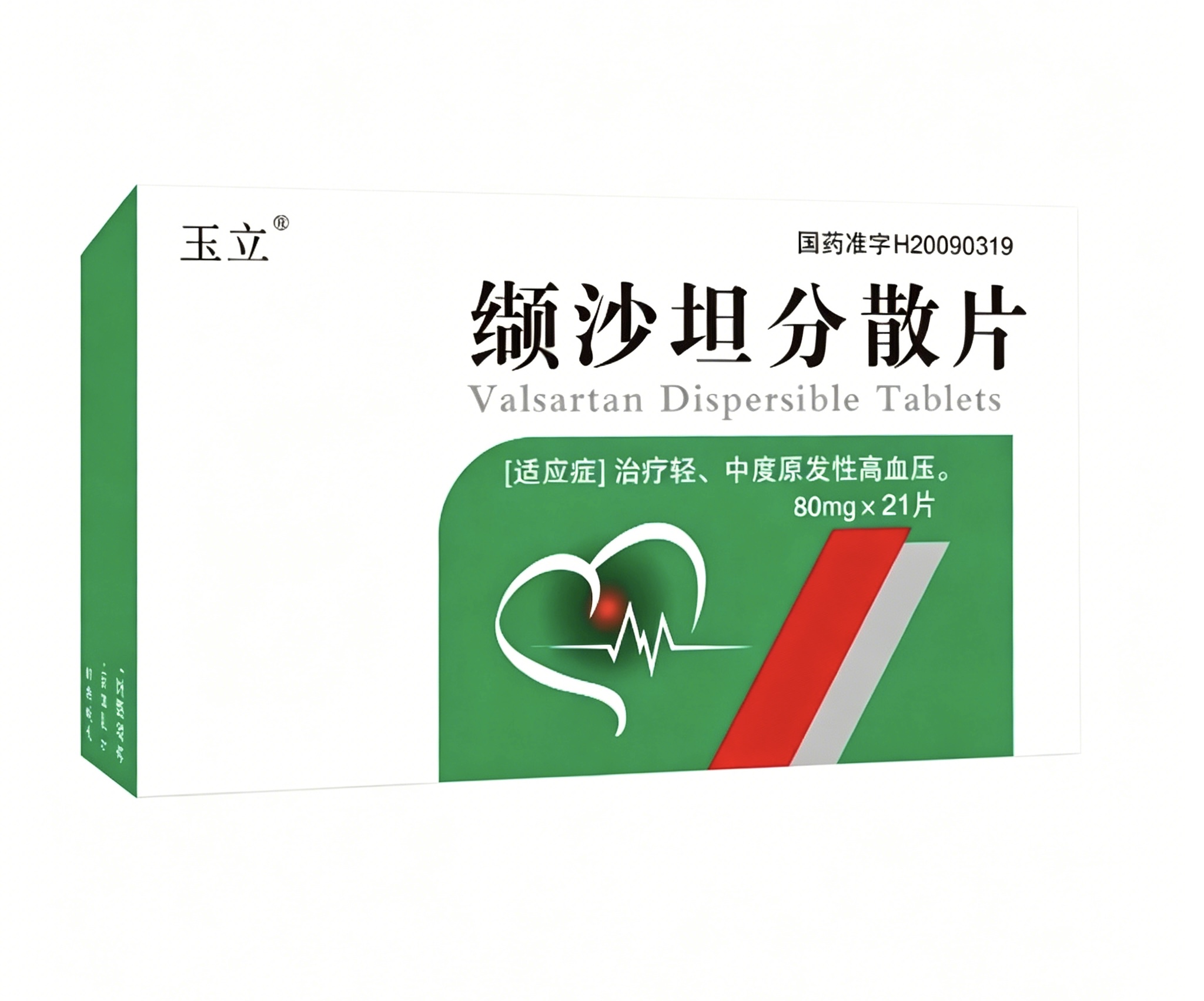 缬沙坦分散片