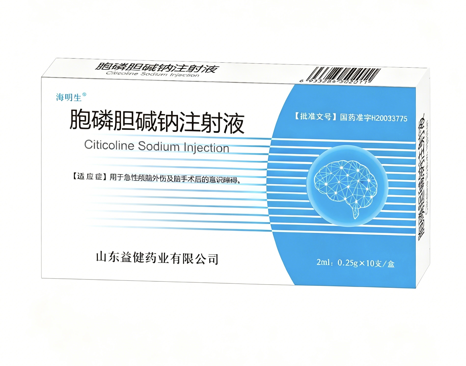 胞磷胆碱钠注射液