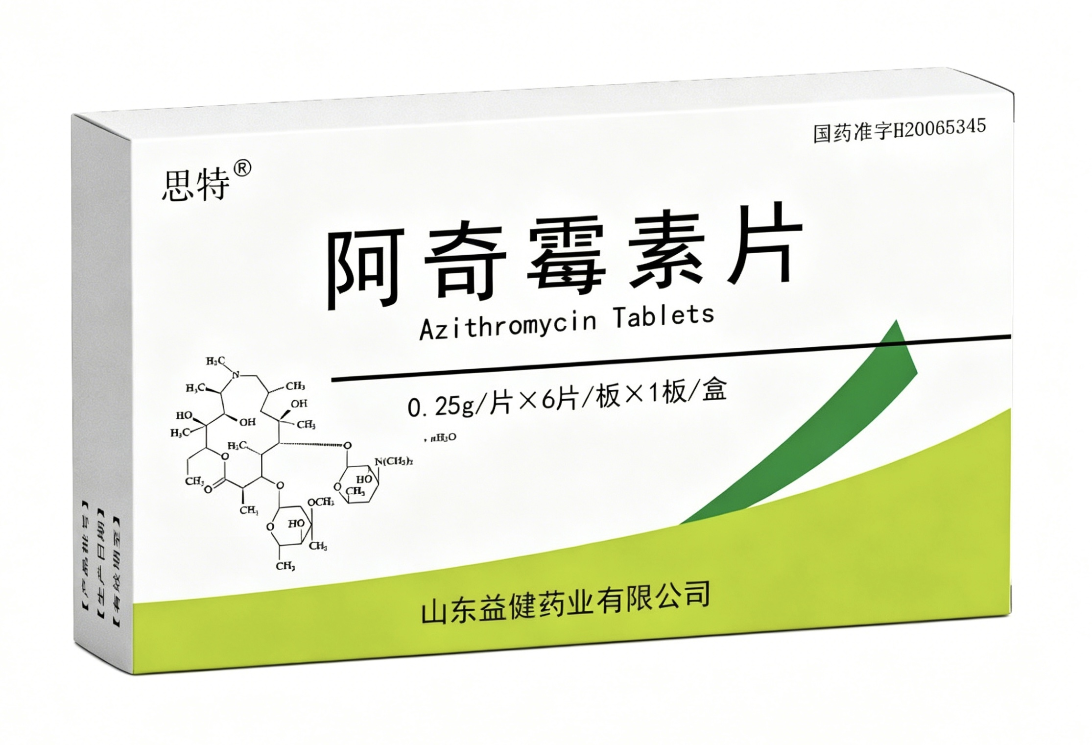 阿奇霉素片